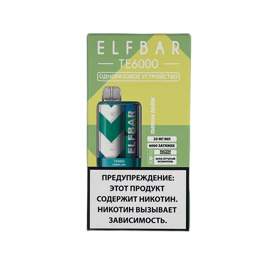 Электронная сигарета ELF BAR TE6000 "Лимон Лайм" 1 шт/уп