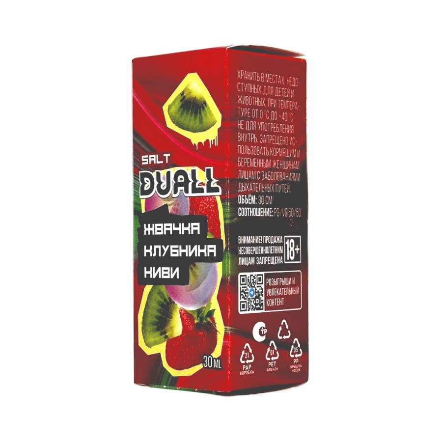 Жидкость DUALL Light "Жвачка клубника, киви" 30 мл