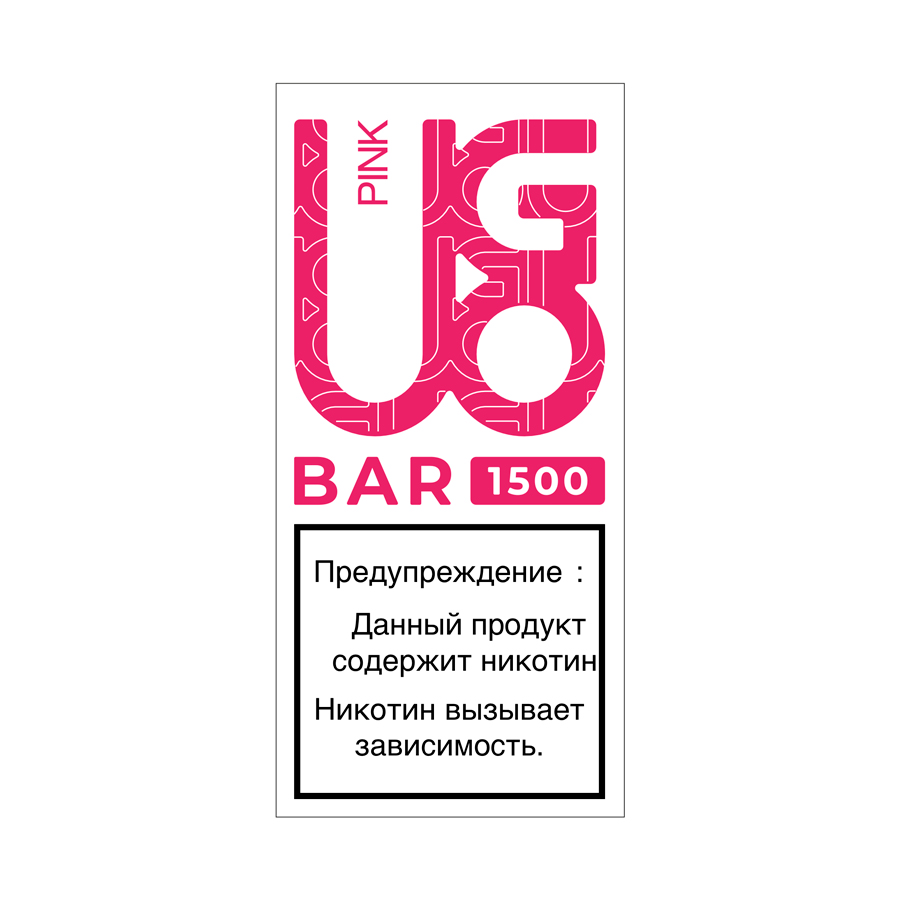 Электронная сигарета Ugobar 1500 "Pink" 1 шт/уп