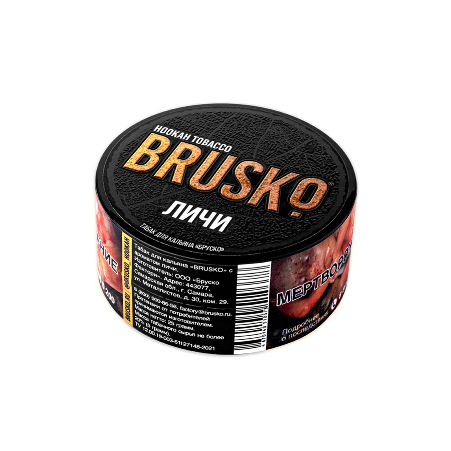 Табак для кальяна Brusko "С ароматом личи" 1шт/уп