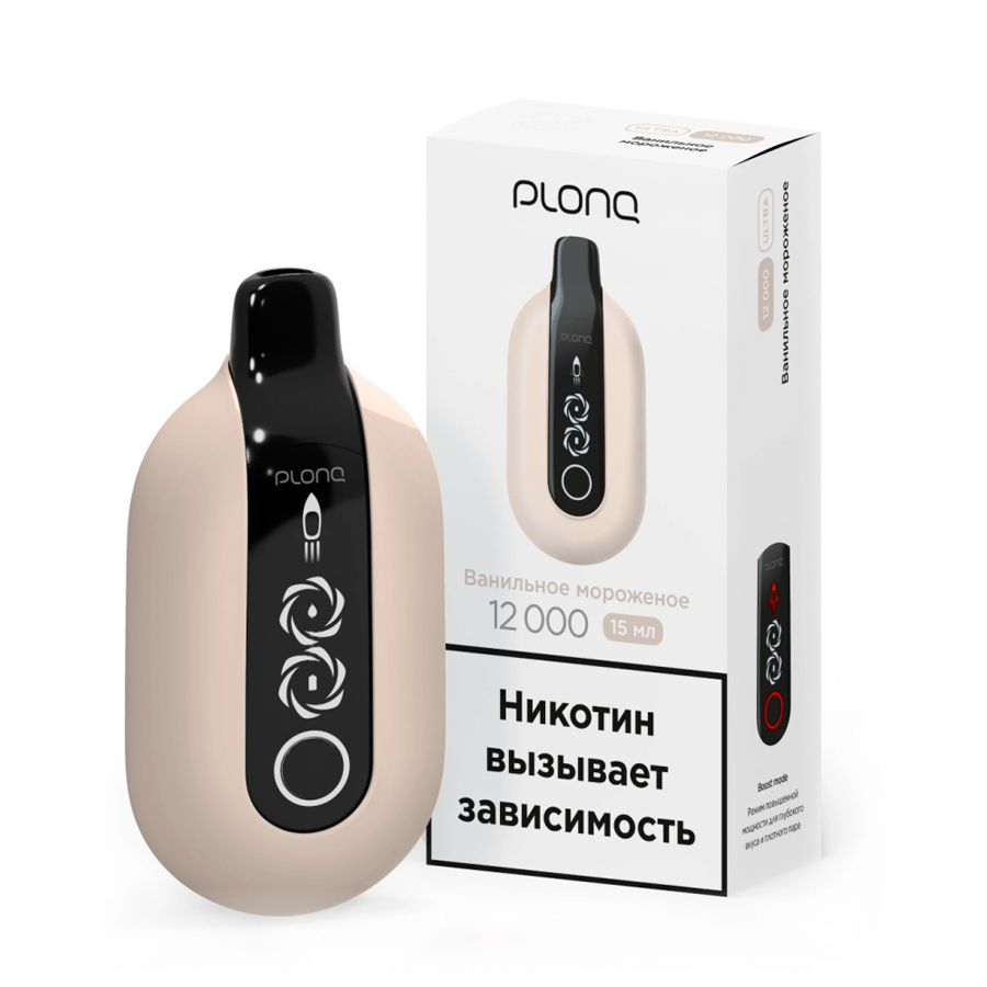 Электронная сигарета Plonq Ultra "Ванильное мороженое" 1 шт/уп