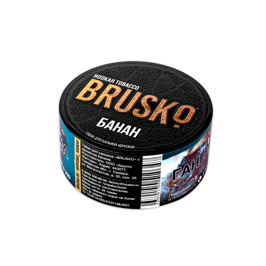 Табак для кальяна Brusko "С ароматом банана" 1шт/уп