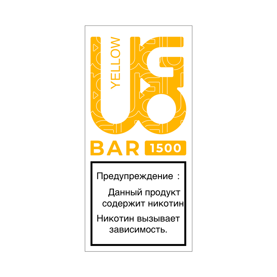 Электронная сигарета Ugobar 1500 "Yellow" 1 шт/уп