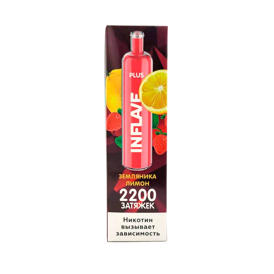 Электронная сигарета INFLAVE Plus 2200 "Земляника Лимон" 1 шт/уп