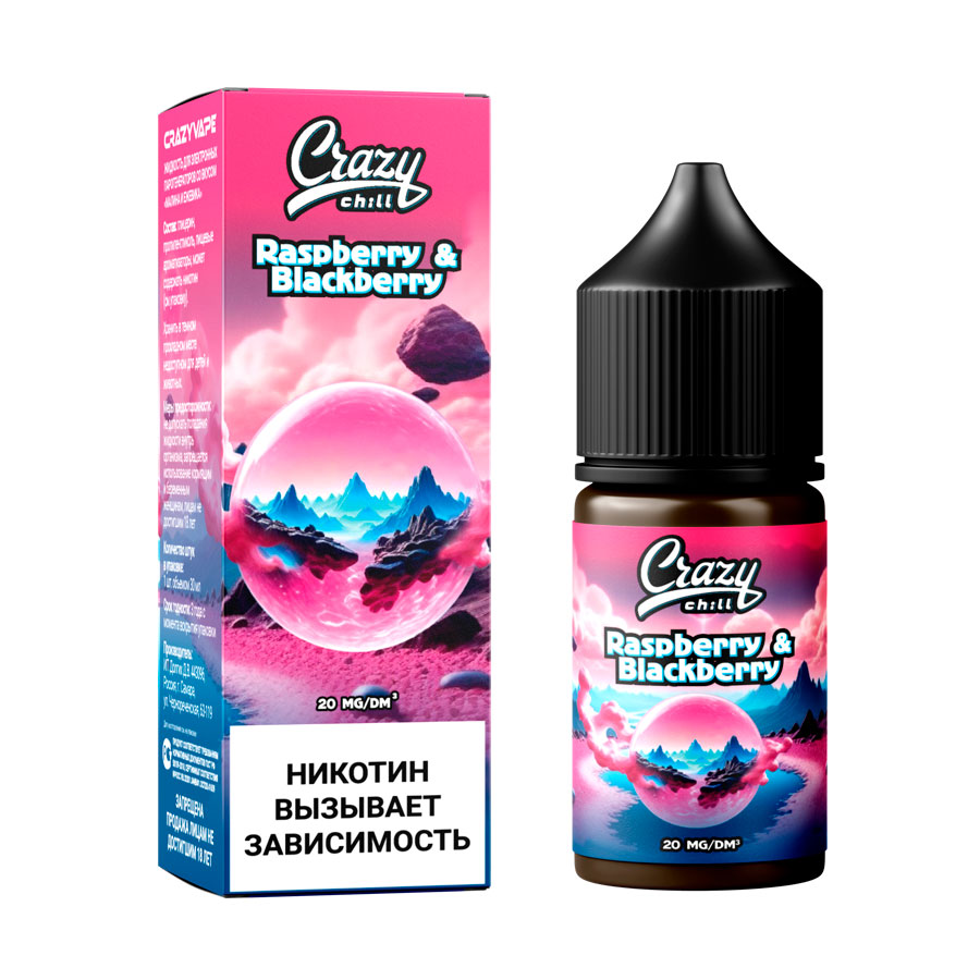 Жидкость Crazy Chill "Raspberry Blackberry" 30 мл