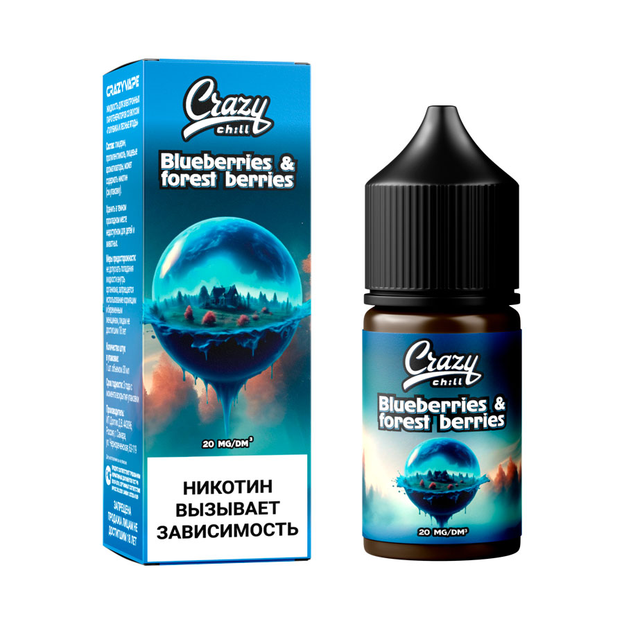 Жидкость Crazy Chill "Blueberries & Forest Berries" 30 мл
