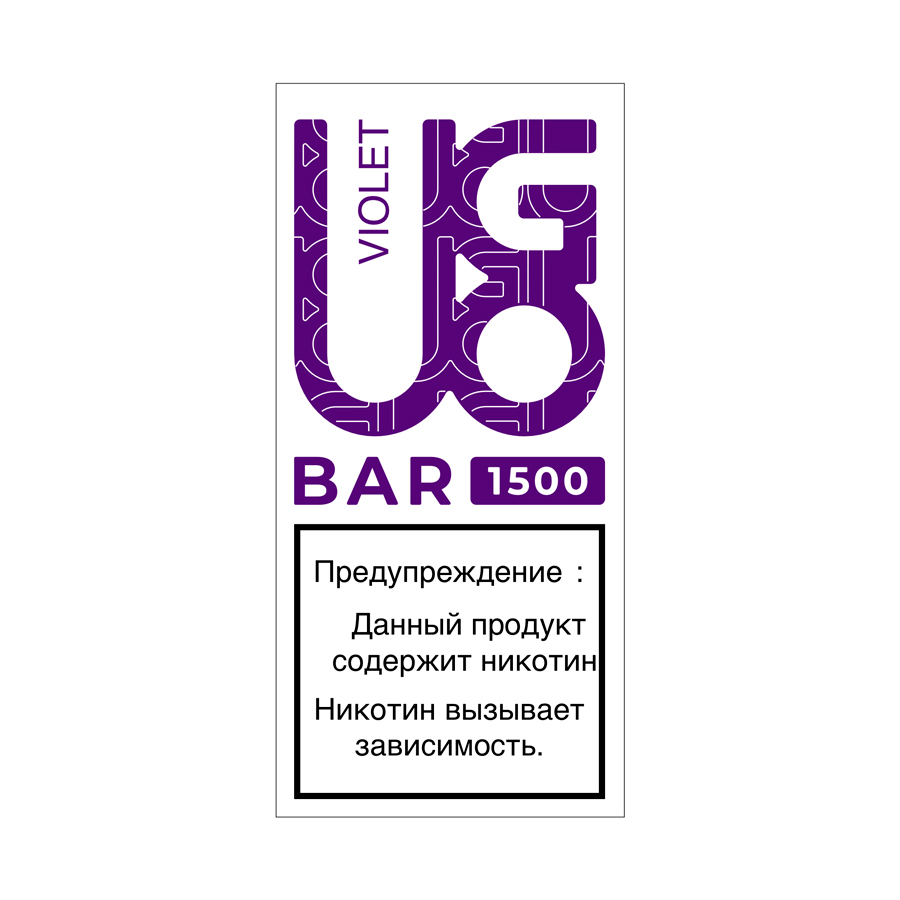 Электронная сигарета Ugobar 1500 "Violet" 1 шт/уп
