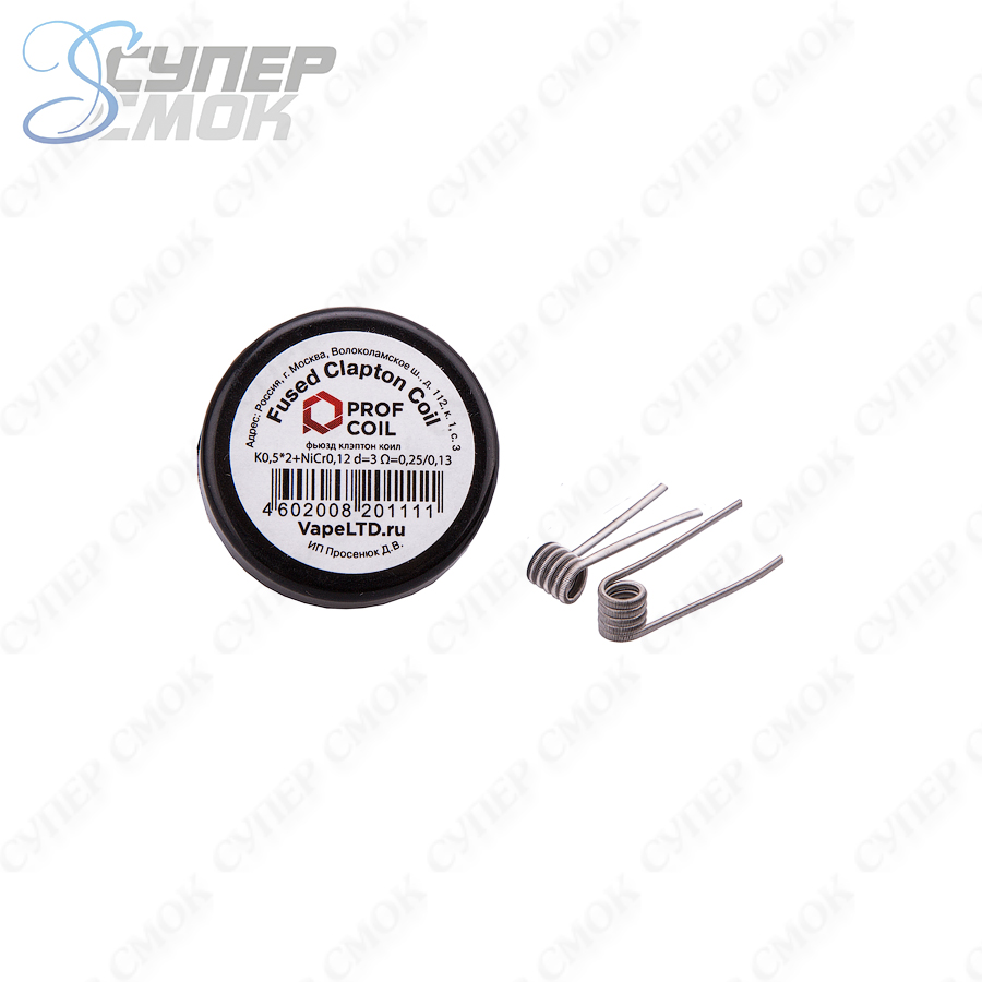 Готовая спираль Prof Coil "Fused Clapton" 0.25 Ом 2 шт
