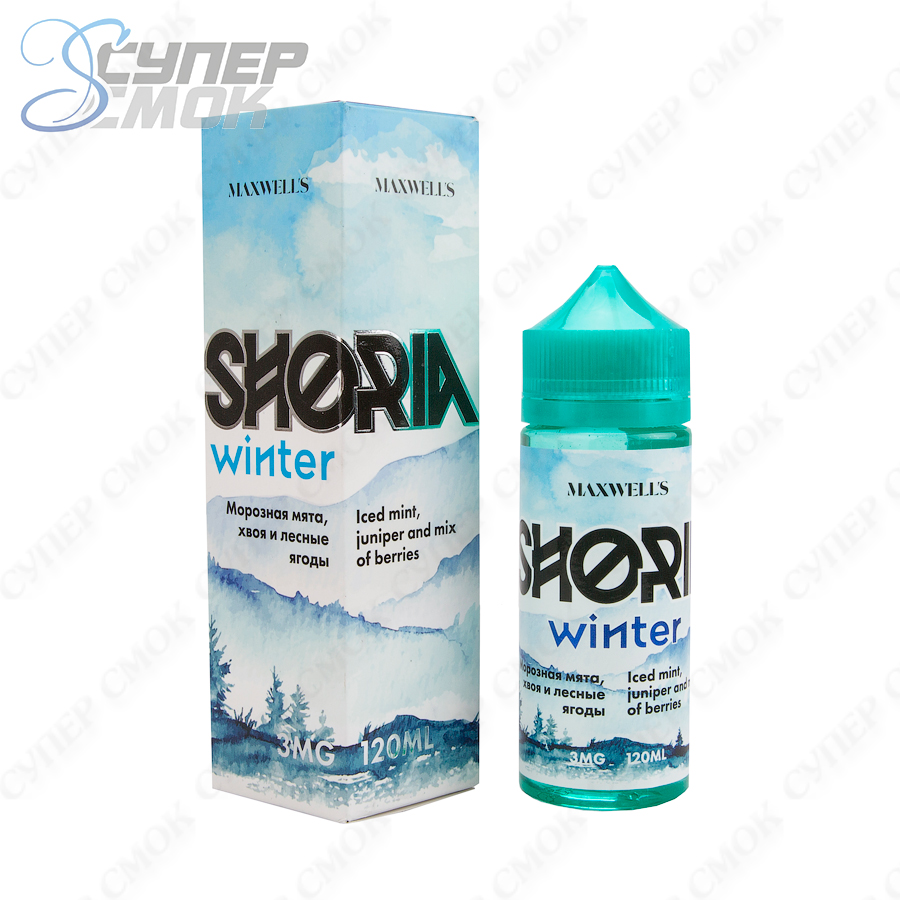 Жидкость Maxwells "Shoria Winter" 120 мл