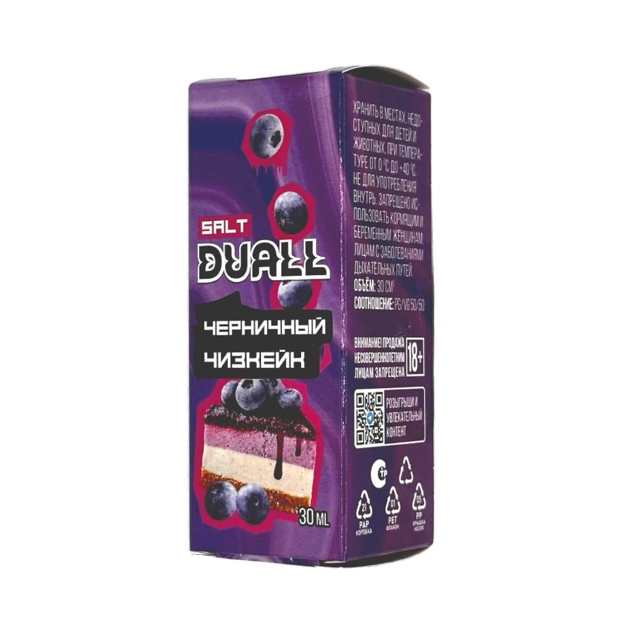Жидкость DUALL Light "Черничный чизкейк" 30 мл